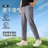 特步 运动裤男士薄款弹性运动长裤户外时尚透气综训跑步裤