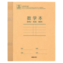 得力 D3616 牛皮纸 36K14张10本 数学作业本