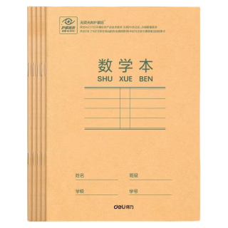 得力 D3616 牛皮纸 36K14张10本 数学作业本