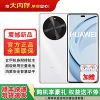 华为 Mate手机可选华为70X 2026热销活力新机上市 6100mAh