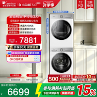 移动端：小天鹅 小乌梅3.0轻享版 TG10DE10+TH10VE10 热泵洗烘套装