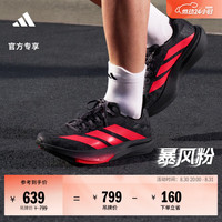 adidas 盈风PRO ZYRION入门全掌碳板跑鞋超轻缓震学生竞速跑步鞋