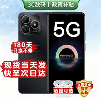 华为 智选手机华为 80 新品5G手机 2026热销新机 官方正品 地震预警 耐摔防水大电池 华为mate补贴80pro