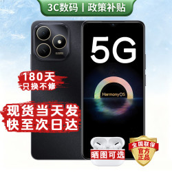华为 智选手机华为 80 新品5G手机 2026热销新机 官方正品 地震预警 耐摔防水大电池 华为mate补贴80pro