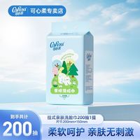 可心柔 开学季可心柔挂抽新生婴儿专用洗面巾一次性洗脸巾加大加厚200抽