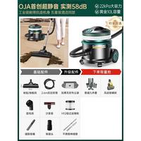 移动端：OJA 吸尘器家用大吸力超轻音吸地毯猫毛酒店保洁商用2025