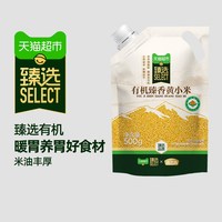 移动端、88VIP：燕之坊 五谷杂粮粥小米粥易煮新米