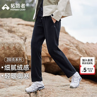 拓路者 探路者 拓路者（Pioneer Camp）摇粒绒裤子女秋冬季新款加绒加厚女士休闲长裤保暖抓绒裤束脚 黑色-直筒 M
