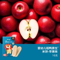 移动端、88VIP：禾泱泱 稻鸭原生米饼