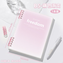 慢作 活页本可拆卸笔记本本子简约大学生初高中生记事纸线圈本考研活页扣环 B5加厚60张