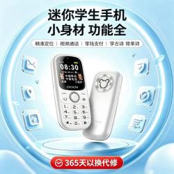 朵唯 L3 学生专用手机视频通话小学初高中生无游戏精准定位非智能电话手表备用老年人手机礼物