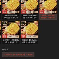 订单截图缩略图
