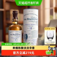 百富 单桶 苏格兰单一麦芽威士忌  礼盒装 47.8%vol 700ml 12年 1瓶