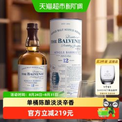 百富 单桶 苏格兰单一麦芽威士忌  礼盒装 47.8%vol 700ml 12年 1瓶