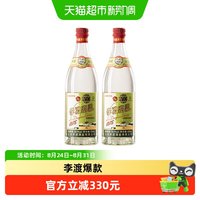 淘金币729.1元：李渡 高粱1975 50.8度 元窖香白酒 520mL*2瓶