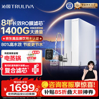 沁园 RO反渗透过滤器 净水器