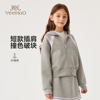 英氏 女童短款外套 秋季新款 学院风连帽卫衣 2色任选