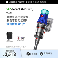 dyson 除螨 无绳吸尘器