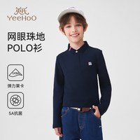 英氏 臻选 网眼珠地 长袖POLO衫 男女童纯色翻领上衣