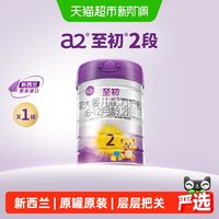 至初 a2 至初婴儿配方奶粉 2段 850g