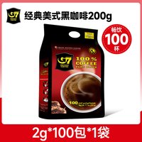 移动端、88VIP：中原咖啡 中度烘焙 速溶醇黑咖啡