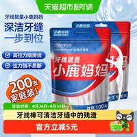 移动端、88VIP：小鹿妈妈 贵虎系列 青年牙线棒袋装 100支*2