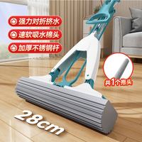 88VIP：美丽雅 HC084971 胶棉拖把 蓝灰色