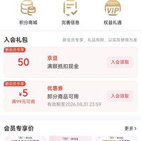 京东 欧莱雅美发京东自营旗舰店 加入会员领50京豆（有豆则入）