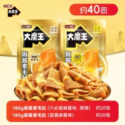 盐津铺子 大魔王麻酱素毛肚零食休闲小吃食品魔芋辣爽好吃的小零食