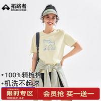拓路者 舒适纯棉运动短袖女款夏季休闲印花半袖t恤落肩圆领百搭打底上衣 奶杏 M