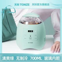 天际 保鲜神器燕窝花胶电炖盅全自动预约制冷鱼专业隔水炖锅家用专用锅