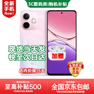 OPPO Reno16pro 新品上市 24期免息可选 5G智能手机 IP69满级防水 A5 活力版 360°抗摔