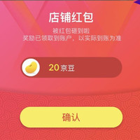《媛媛童装 关注 二十逗