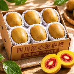 绿念 四川红心猕猴桃奇异果新鲜孕水果蒲江弥猴桃当季现摘整箱包邮甜妇