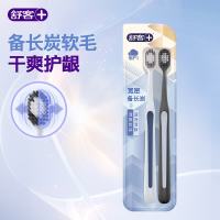 舒客 炭丝宽密牙刷 2支装