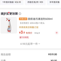 雅鹿 90鹅绒 羽绒服外套男 黑色
