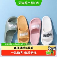 88VIP:牧童 童鞋儿童拖鞋夏季浴室亲子室内家居户外男女童外穿时尚凉拖鞋