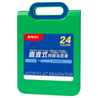 晨光 APMT80M6 24色丙烯马克笔