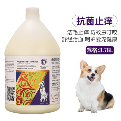 雪貂留香 雪貂宠物狗狗通用洗澡香波沐浴露大桶泰迪金毛益生菌大狗浴液大瓶