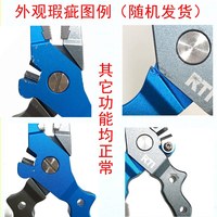 RTI PL70 多功能工具钳 RTI-PL70VL01