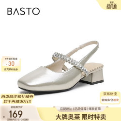 百思图 后空凉鞋简约通勤粗跟女凉鞋W6611BH5 金色