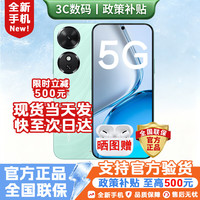 荣耀 手机新品上市 2026年热销Play 5G新机10C 超长续航大电池 五星抗摔防水