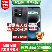 华为 手机华为2026新机上市 官方正品90全新plus 巨鲸续航大电池玄甲机身超耐摔