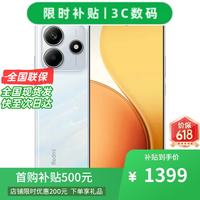 小米 17 Pro Max 2026热销新品5G 12期店内选 免息 5110mAh大电量 大光圈超感相机