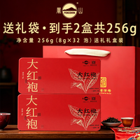 百亿补贴：凤山 武夷山大红袍 高香乌龙茶 256g