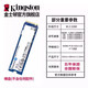 金士顿 KC3000系列 NVMe M.2 固态硬盘 (PCI-E4.0×4)