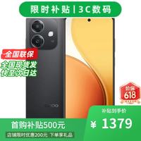 OPPO 2026热销新品5G 双卡全网通 12期店内选 免息 抗摔抗水溅 5100mAh 45W闪充 A3i现货在售