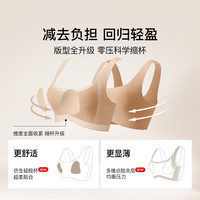 Ubras 无尺码纸片人小奶皮文胸 黑色+隐形肤 2件装