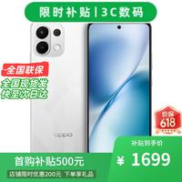 OPPO 16GB+512GB 12期 免息补贴 2026热销 店内选 5G手机 K12s 5G手机 轻薄7000mAh长续航 NFC 星芒白