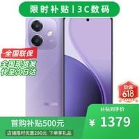 OPPO Reno15 Pro 2026新品5G 双卡全网通 12期店内选 免息 抗摔抗水溅 5100mAh 45W闪充 A3i现货在售 星辰